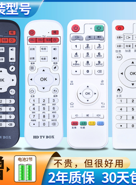 accoona品牌遥控器适用于diyomate迪优美特网络机顶盒 X16 X5 X7 K9 X6II K6 Q8 K10