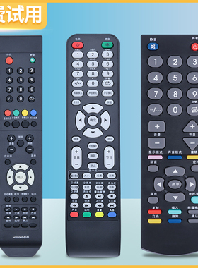 适用HPC/惠浦液晶等离子电视遥控器 PT43/52S16R PT4250M13U lt32s01u 42寸32寸50寸等离子液晶电视通用