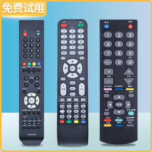 lt32s01u 适用HPC 42寸32寸50寸等离子液晶电视通用 PT4250M13U 52S16R 惠浦液晶等离子电视遥控器 PT43