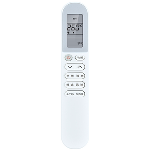 适用TCL空调遥控器通用小米GYKQ-58中央变频挂柜机KFRd-51/72LW/D-ME11Bp(B3)KFR-26 35GW/GM-YZLX(A3)摇控板