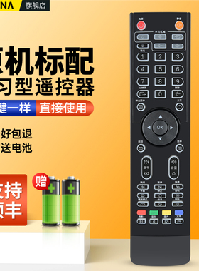 ACC适用芝杜ZIDOO开博尔红外学习型遥控器Z9X Z9S X10 Z10 Z1000 Q30plus Q10PLUS Q20 k9plus K9pro Q20PLUS