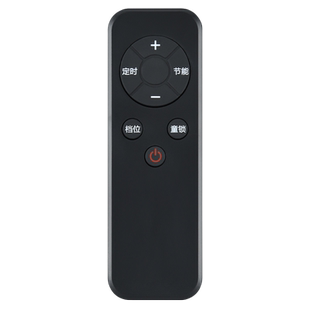 ACC适用先锋取暖器遥控器油汀踢脚线通用DTJT-T3/T5/T10R/T11R/T7摇控板