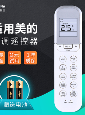 ACC适用美的冷气空调遥控器RG36F/BGEF RG36F2/BGEF RG36F4/BGEF