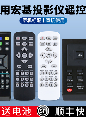 适用Acer宏碁宏基投影仪机遥控器D101E D501 EV-S11T X1261P P1163 PE-S33 EV-S21T X112 X113 D600 H5380BD
