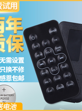 全新原装ac适用JBL STV202CN音响 回音壁遥控器