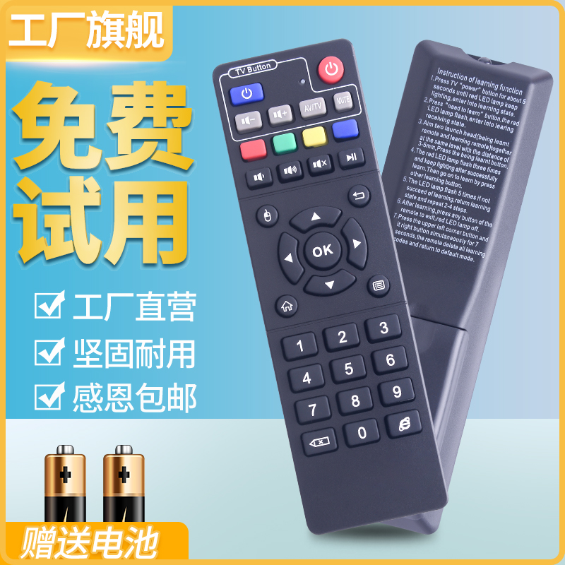 无需设置 质保一年 质量问题 免费换新