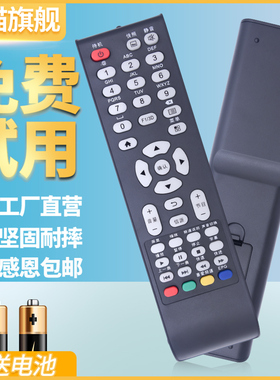 适用AOC冠捷电视机遥控器55U5080 55U2K 49U5070 50U2 65U2 T3912S 32M2070 T4012M S32P通用联想RCA21