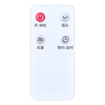 适用艾美特电风扇遥控器FS40103R