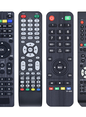 适用惠普电视机遥控器