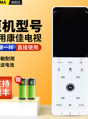 适用康佳TOUCH智控电视机遥控器KK-Y352通用KK-YC201KK-Y358 LED55X9600UF/42X8300FX/55X9200PDF/47X8300PDF