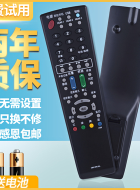 原装ac适用夏普液晶遥控器GB018WJSA GA685WJSA GA763WJSA GA666WJSA GA997WJSA GB202WJSA LCD-65S3A
