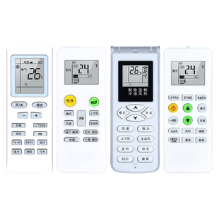 适用Huee弘力空调遥控器通用ipamraunic panasuonlc珠松空调遥控器KFRd-36GW/HL KFRd-36GW/A变频空调摇控板