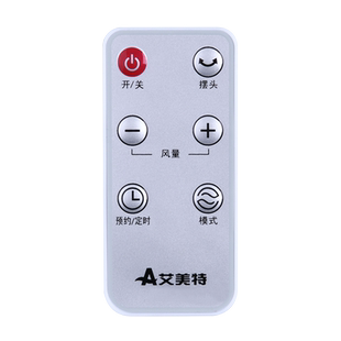 适用艾美特电风扇遥控器FW4035R通用FT50R FTW50BR FW4035R2/T2 FS4091R/4088R-17 FW23-R7空气循环扇壁扇