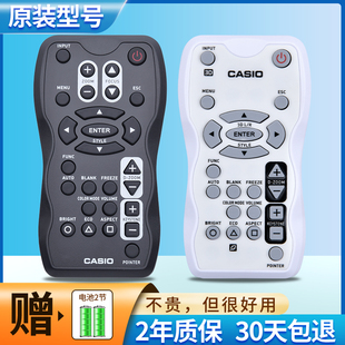 155V A150V投影机遥控器YT 100 适用Casio卡西欧XJ 120 A145V 110 A140V
