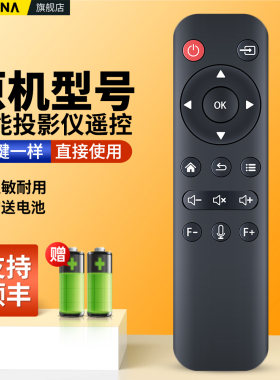 ACC适用JM极米JG坚果虾皮设彩投影仪遥控器K5 K6 K8 G9智能蓝牙投影机摇控板