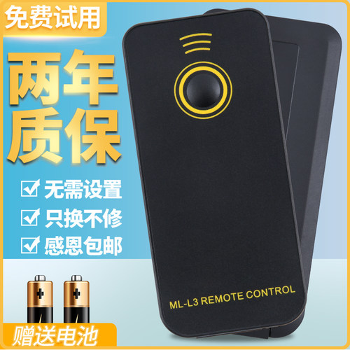 旗舰品质工厂直营质保1年品质承诺