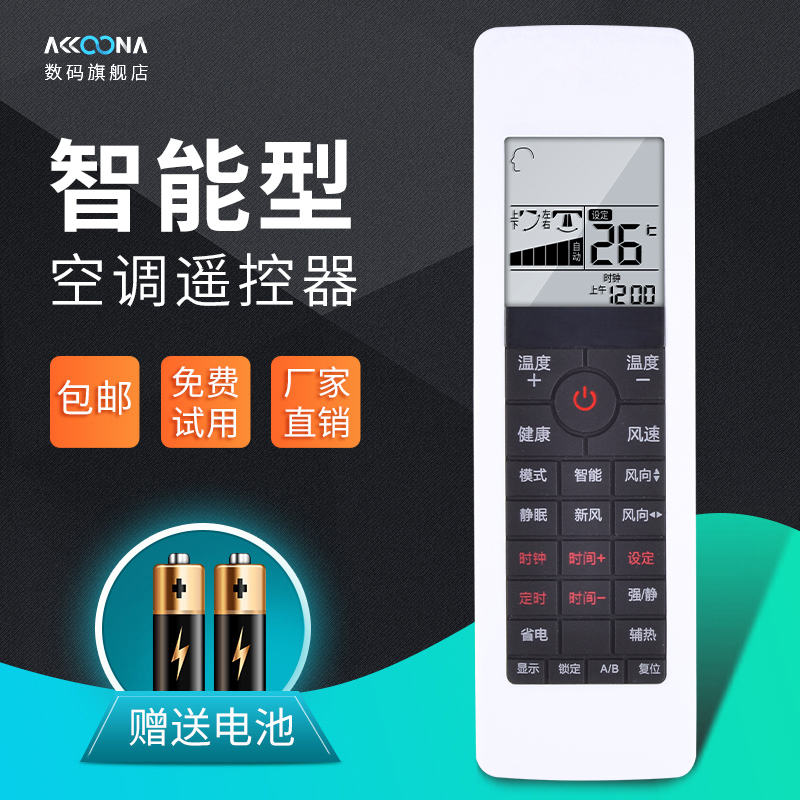 无需设置质保一年质量问题免费换新