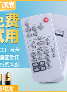 适用宝视来BOXLIGHT投影机MX433 MX436C MX442 BI6622 BH5792 BH6388 MU658B AG5777 AH3338投影仪遥控器