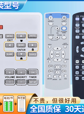 适用三菱投影机仪遥控器GX-565 GS-326 GX-330 GX-570ST GX320 GS326 GX325 GX745 GX540GX318LX25投影机遥控