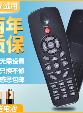 适用于OPTOMA奥图码投影仪遥控器ES521 IS500 ES531 PV2223 DP312
