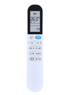 适用TCL小白空调遥控器通用