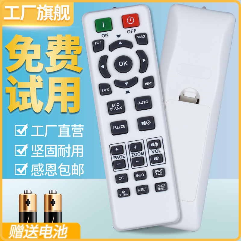 原装品质 无需设置 直接使用 只换不修