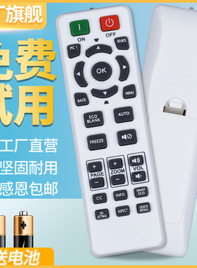 适用明基BENQ投影仪投影机遥控器MX535 MW535 MH535 TW535 PX5655