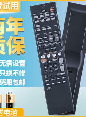 适用雅马哈功放遥控器RAV521 RX-V377 RX-V377BL 522 463英文原版