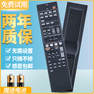 463英文原版 适用雅马哈功放遥控器RAV521 522 V377BL V377