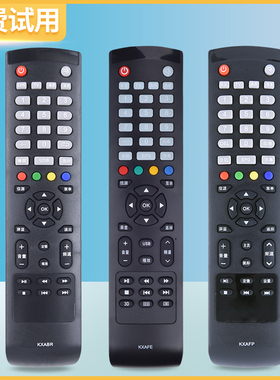 适用三洋电视遥控器KXABR 32CE530BLED 561LED 40CE561LED KXABY KXAFE KXAFP