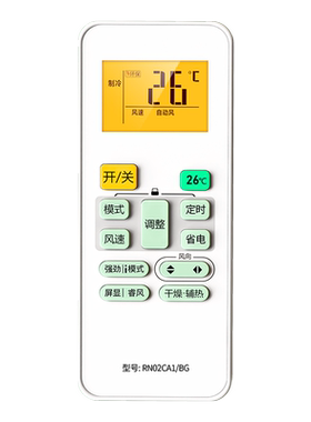 适用美的空调遥控器RN02CA1/BG
