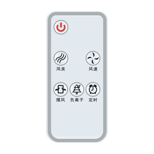 适用海尔电风扇落遥控器落地扇塔扇摇控板FZY0901/1101/8109A/8119A/8611