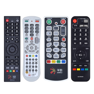 适用杭州华数飞越机顶盒遥控器数源有线数字电视盒子FY-06F 06A 06G DZ40-1A SY34B DZ34-1 DVB-C516A SD310