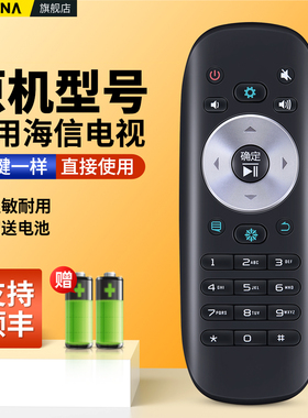 适用Hisense海信电视机遥控器CN3B12通用CN3F12 LED32/40/42/50K360J 380U 48L288 42EC380X3D LED46/50/55EC