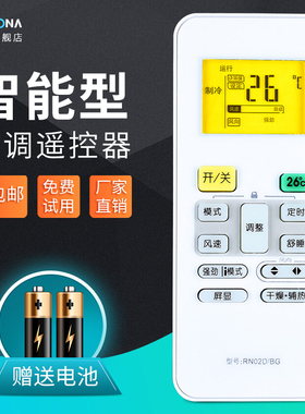 ACC适用美的空调遥控器RN02D/BG KFR-26/32/35GW/DY-PC400(D3) rn02dbg
