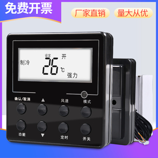 ACC適用格力線控器通用 XK51 XK67 XK69風管機多聯機中央空調控制面板 XK27