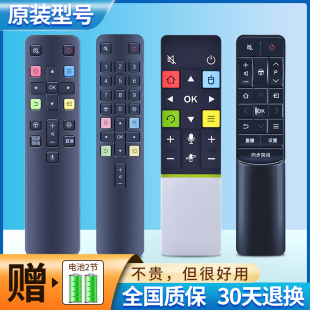RC801D RC801S RC71 RC601S RC71AQ体感语音空鼠 RC71S ACC适用TCL智能电视机遥控器RC801C