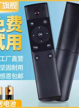 ACC适用华为MediaQ M330旗舰版华为秘盒M310芒果派M210蓝牙4.0遥控器