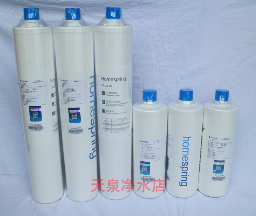 滨特尔ef-200ul/104m/100ml/ef120mo/uf120d/300ul s净水器主滤芯