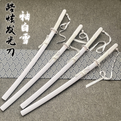 新手木刀发光袖白雪转刀花练习光剑带灯充电cos带鞘拔刀剑玩具