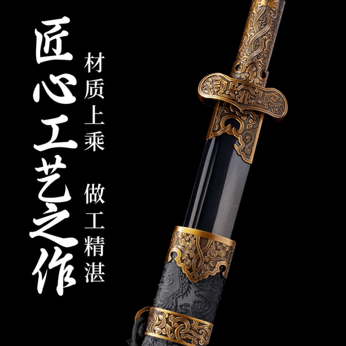 唐横刀绣春砍高锰钢一体黑金古刀具龙泉刀剑武术防身冷兵器未开刃