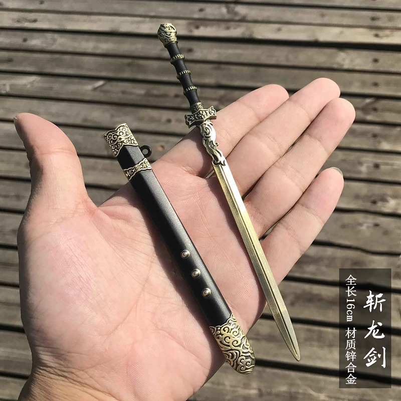 龙泉市小如意宝剑袖珍古代短刀剑汉剑迷你楚王武器影视兵器未开刃-封面