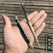 珍古代短刀剑汉剑迷你楚王武器影视兵器未开刃 龙泉市小如意宝剑袖