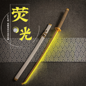 发光宝剑亮灯玩具刀士刃带灯木刀剑带鞘发光刀居合道拔刀剑练习刀
