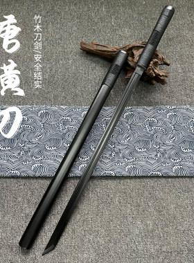 武士刃唐横刀拔刀剑木剑