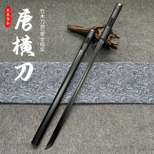 素装唐横木刀居合拔刀剑武士刃手工带鞘三木制老橘肉京未开刃