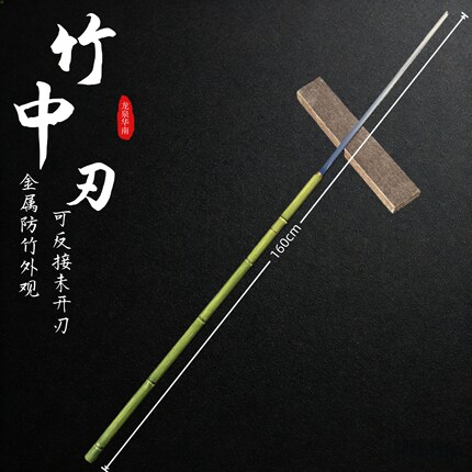 翠竹唐刀（可反接）龙泉纯钢棍高锰钢仿竹子棍中刀剑冷兵器未开刃