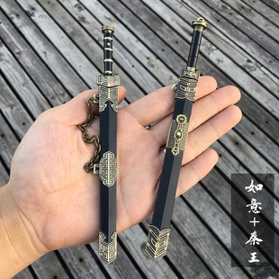 龙泉市剑小宝剑袖 新品 包邮 珍长生剑短剑迷你剑武器模型刀剑未开刃