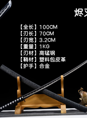 行尸走肉米琼恩武士道高锰钢日式刀打刀铁刀唐刀锰钢唐横刀未开刃