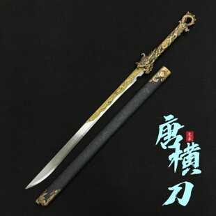 唐横刀家居收藏摆件砍龙泉唐刀宝剑一体高锰钢刀剑具冷兵器未开刃